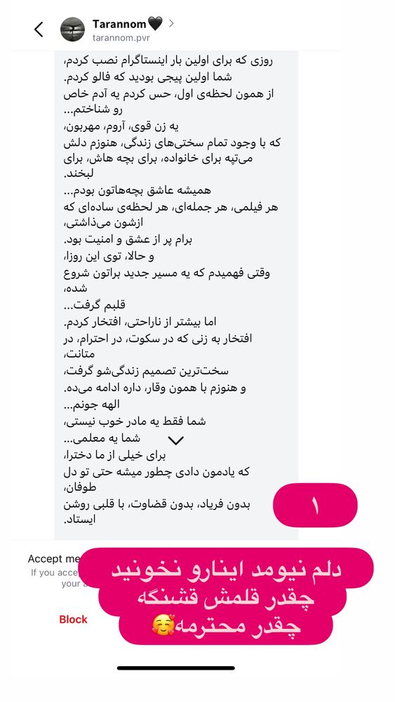  جدید ترین استوری اینستاگرام الهه صاحبقران