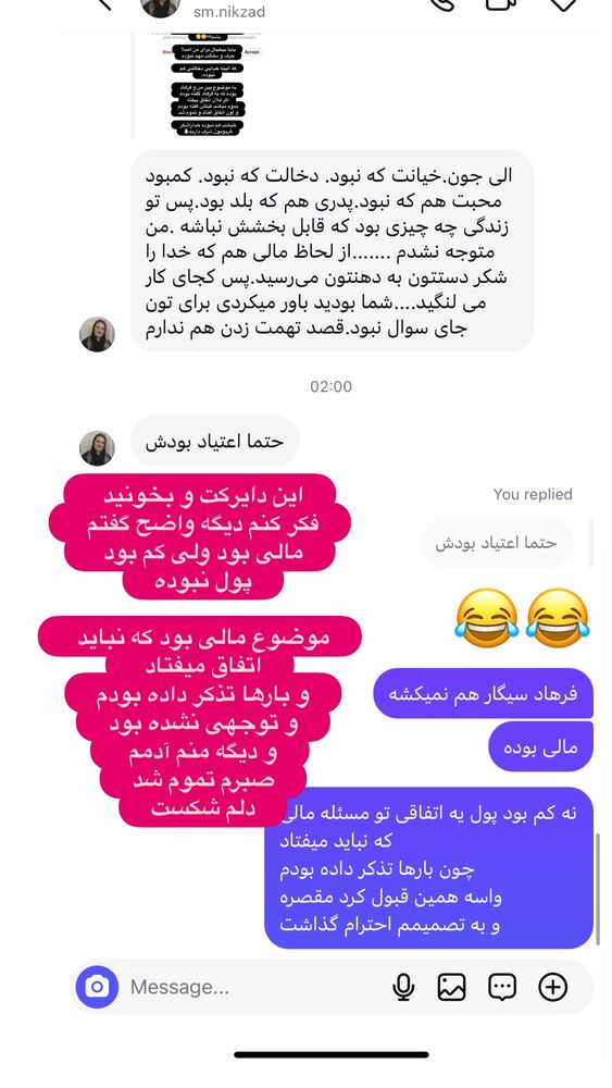  جدید ترین استوری اینستاگرام الهه صاحبقران