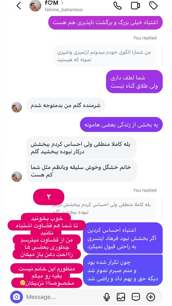  جدید ترین استوری اینستاگرام الهه صاحبقران