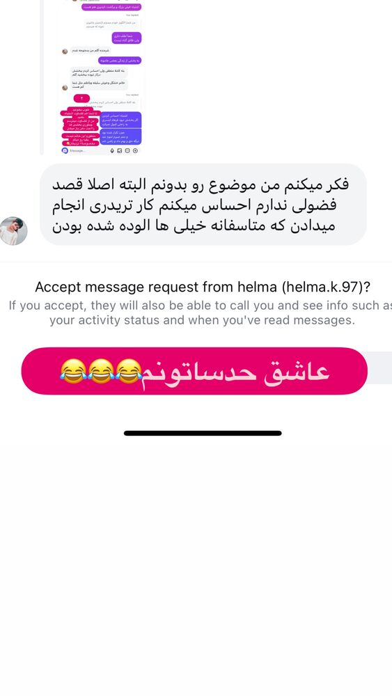  جدید ترین استوری اینستاگرام الهه صاحبقران
