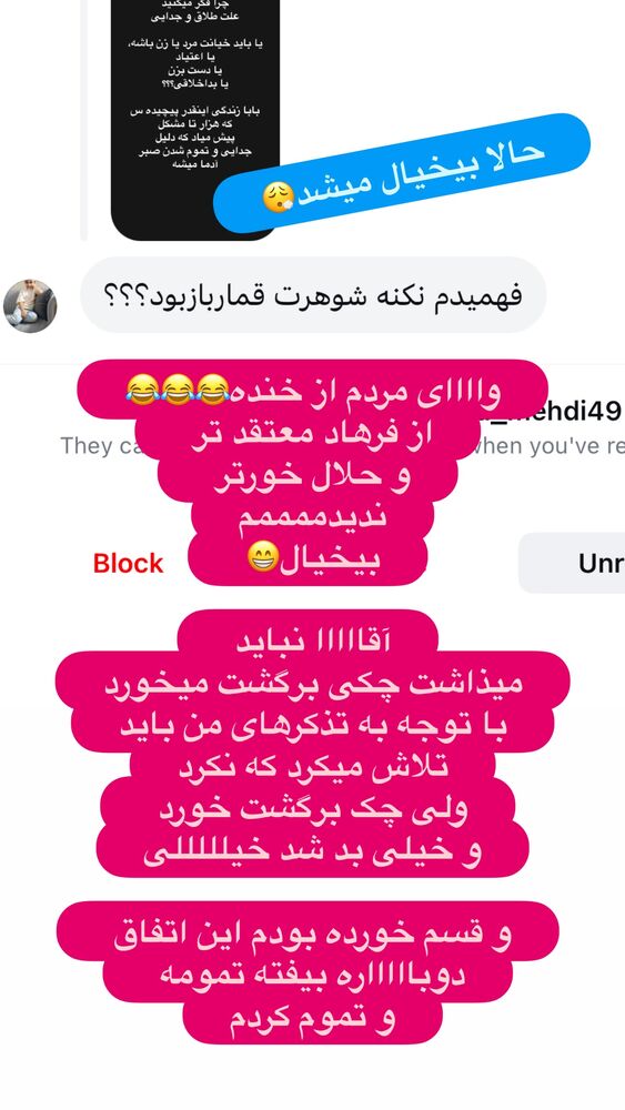  جدید ترین استوری اینستاگرام الهه صاحبقران