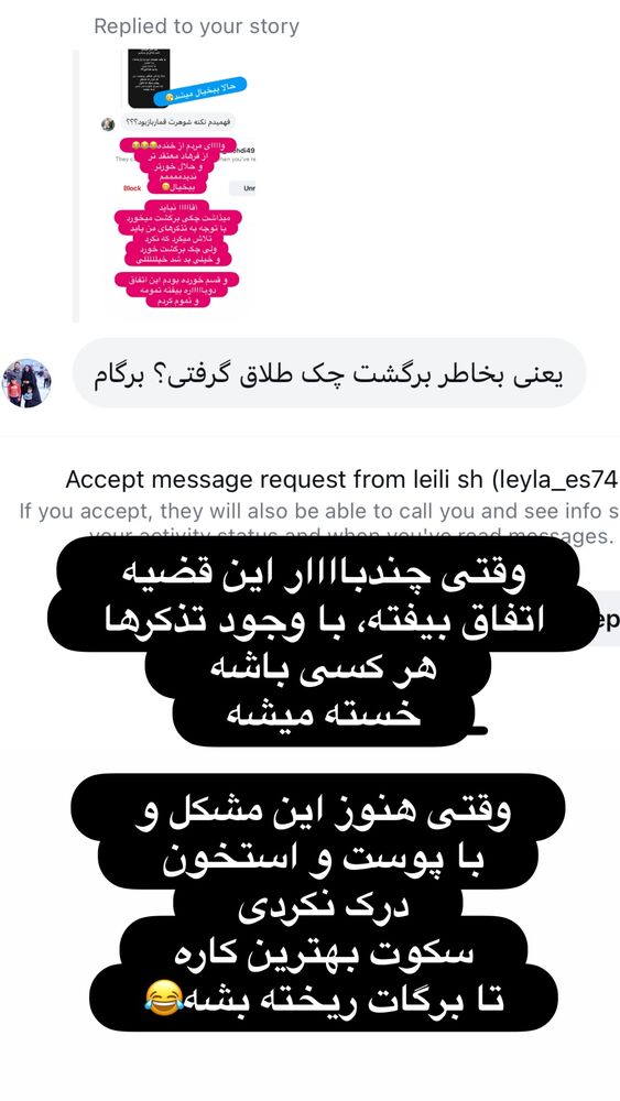  جدید ترین استوری اینستاگرام الهه صاحبقران