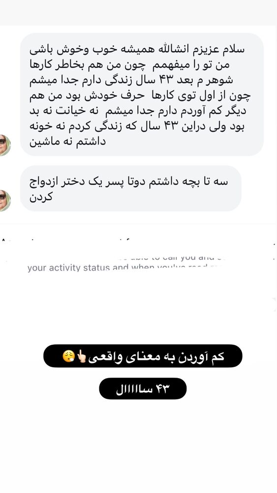  جدید ترین استوری اینستاگرام الهه صاحبقران