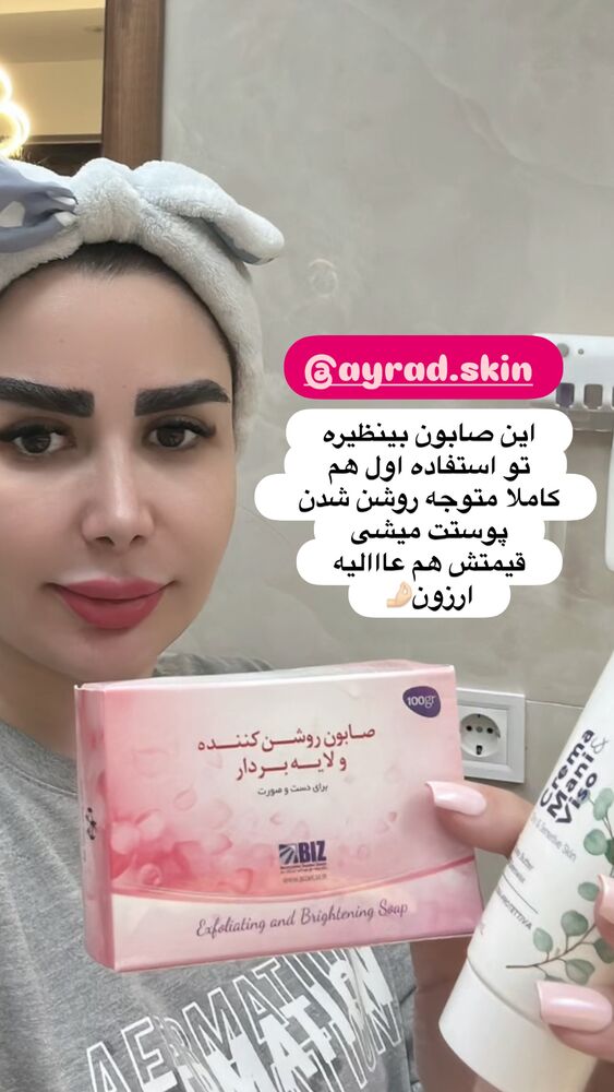  جدید ترین استوری اینستاگرام الهه صاحبقران