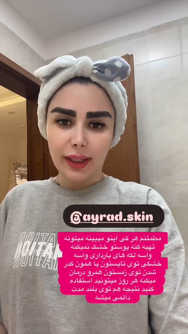  جدید ترین استوری اینستاگرام الهه صاحبقران