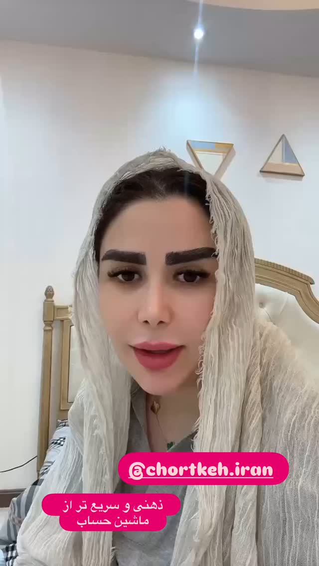 جدید ترین استوری اینستاگرام الهه صاحبقران