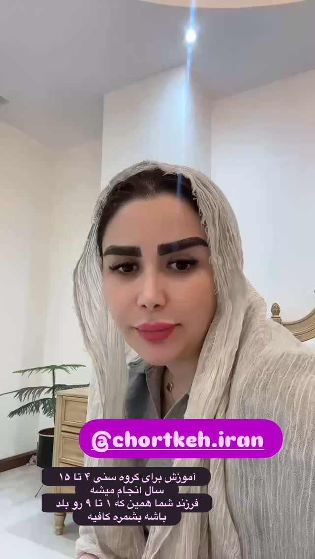  جدید ترین استوری اینستاگرام الهه صاحبقران