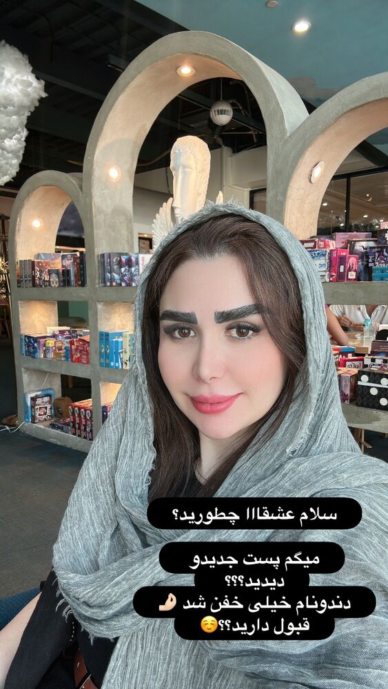  جدید ترین استوری اینستاگرام الهه صاحبقران