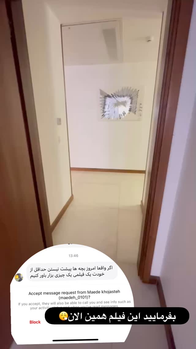  جدید ترین استوری اینستاگرام الهه صاحبقران