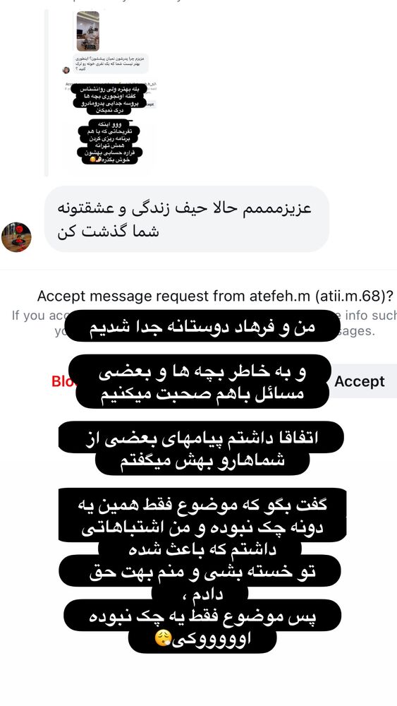  جدید ترین استوری اینستاگرام الهه صاحبقران