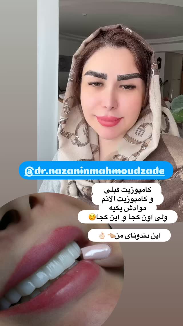  جدید ترین استوری اینستاگرام الهه صاحبقران