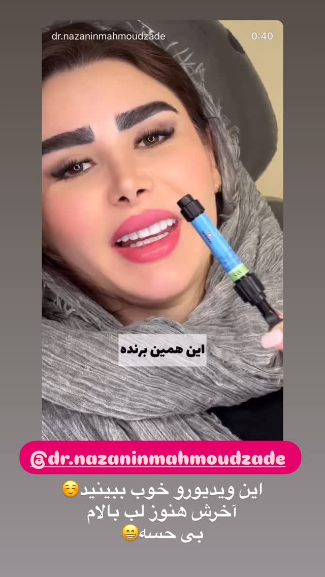  جدید ترین استوری اینستاگرام الهه صاحبقران