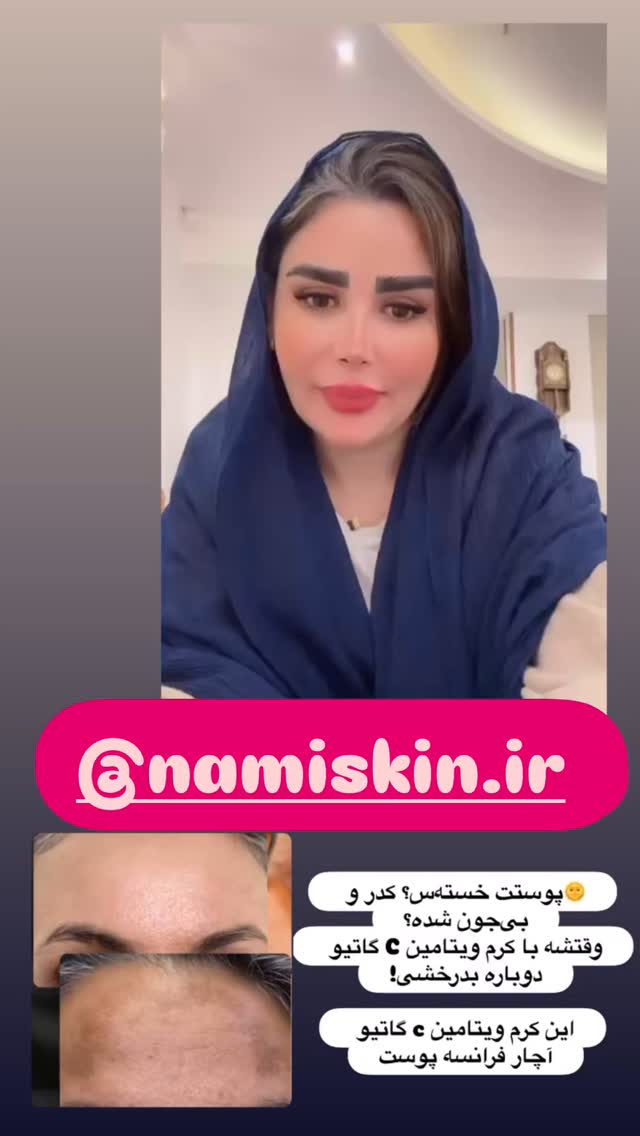  جدید ترین استوری اینستاگرام الهه صاحبقران