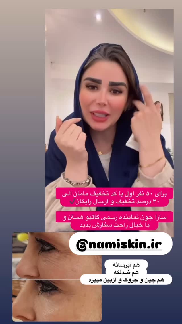 جدید ترین استوری اینستاگرام الهه صاحبقران