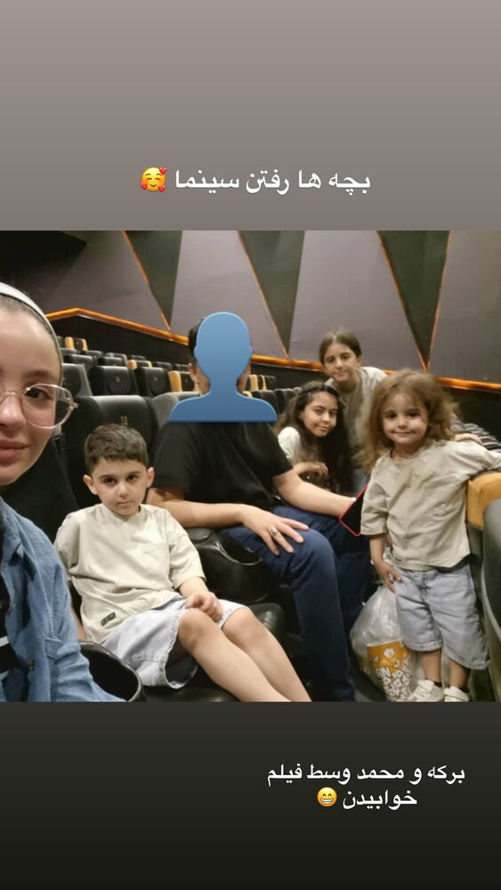  جدید ترین استوری اینستاگرام الهه صاحبقران