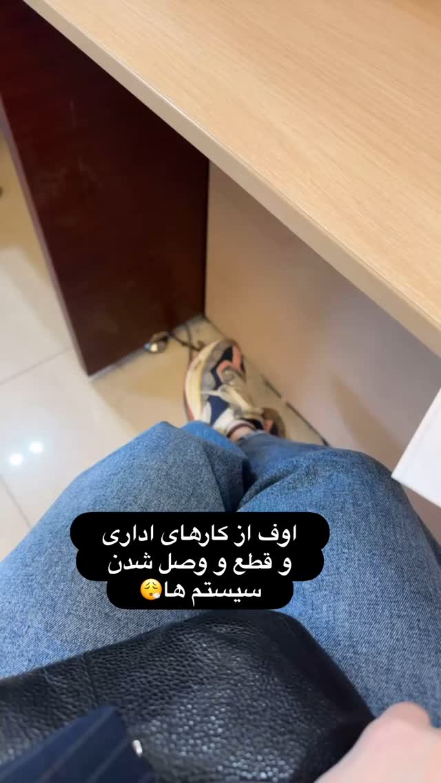  جدید ترین استوری اینستاگرام الهه صاحبقران