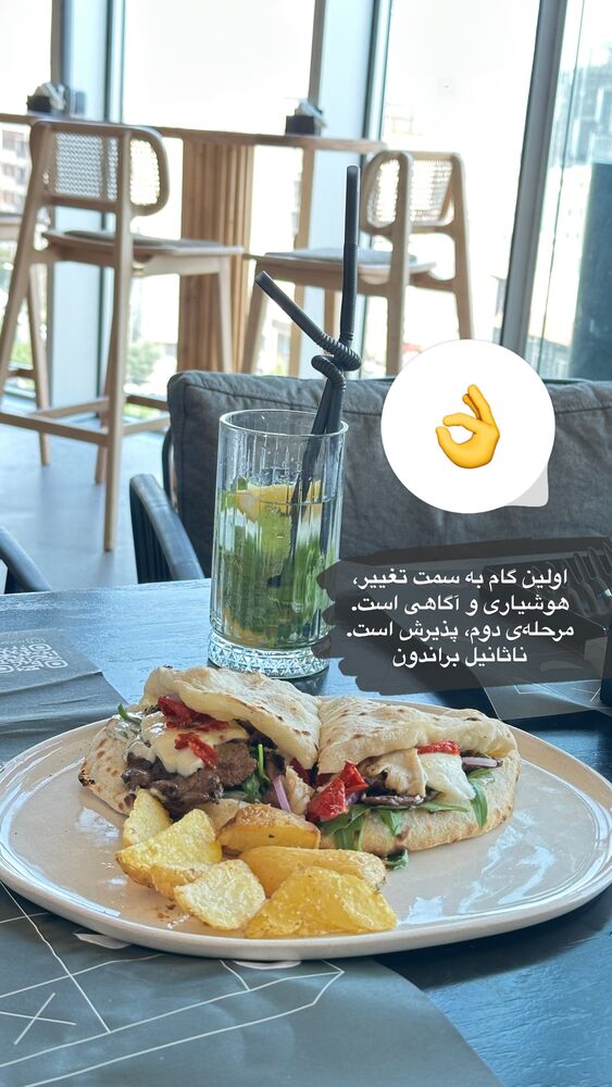 جدید ترین استوری اینستاگرام الهه صاحبقران