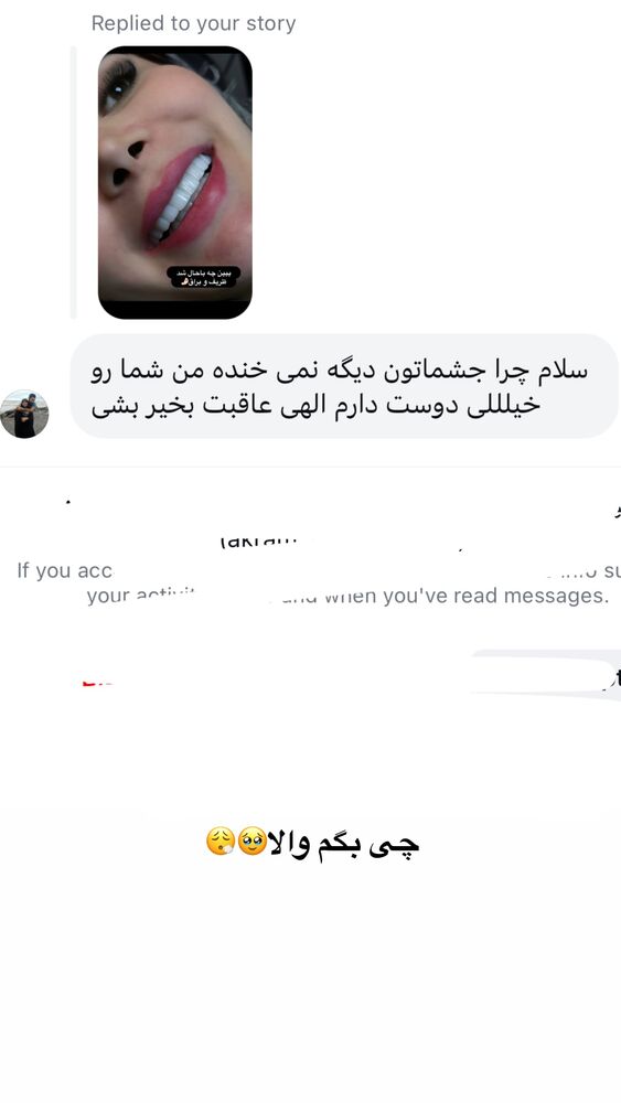  جدید ترین استوری اینستاگرام الهه صاحبقران