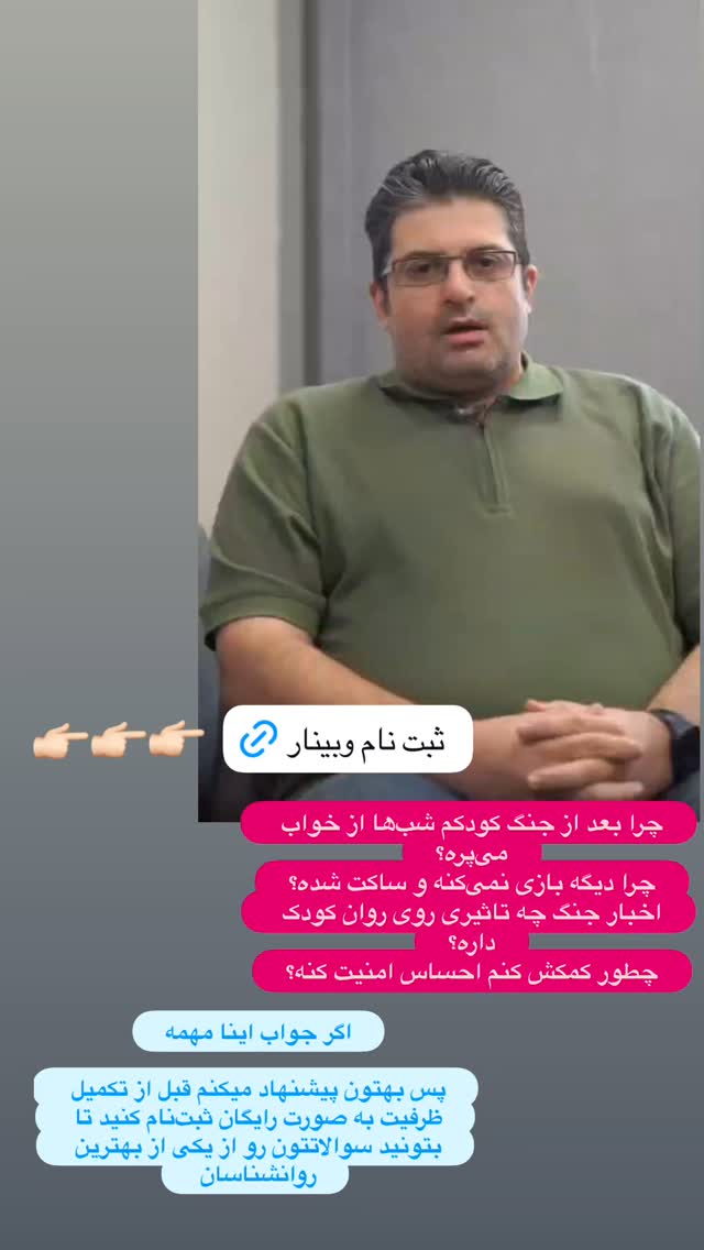  جدید ترین استوری اینستاگرام الهه صاحبقران