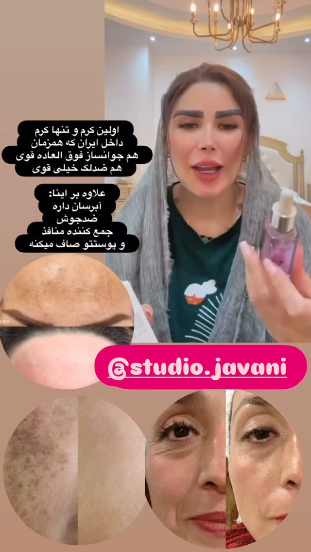  جدید ترین استوری اینستاگرام الهه صاحبقران