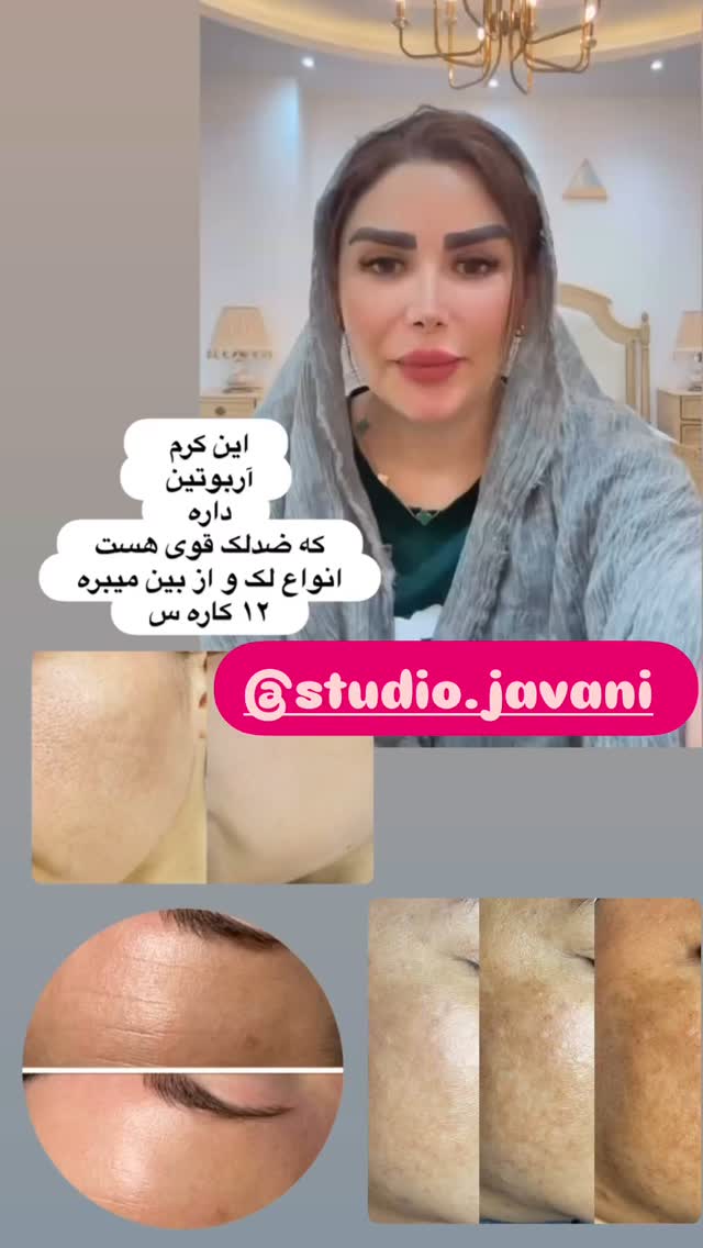  جدید ترین استوری اینستاگرام الهه صاحبقران