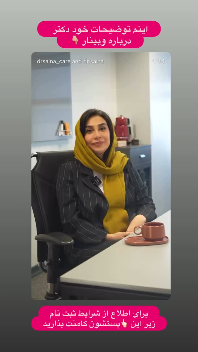  جدید ترین استوری اینستاگرام الهه صاحبقران