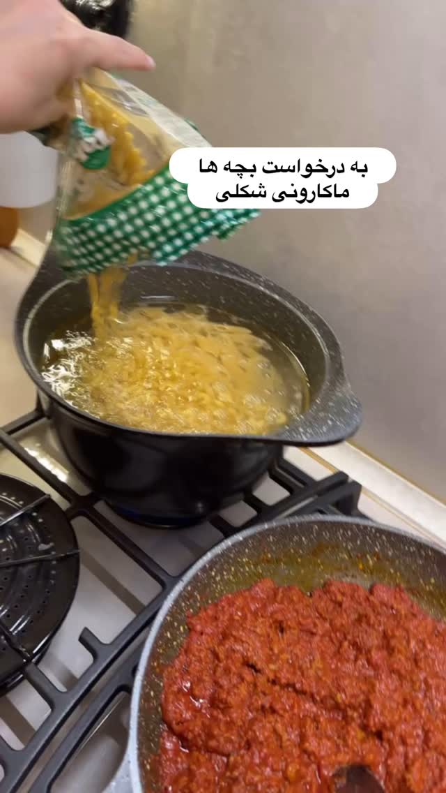  جدید ترین استوری اینستاگرام الهه صاحبقران