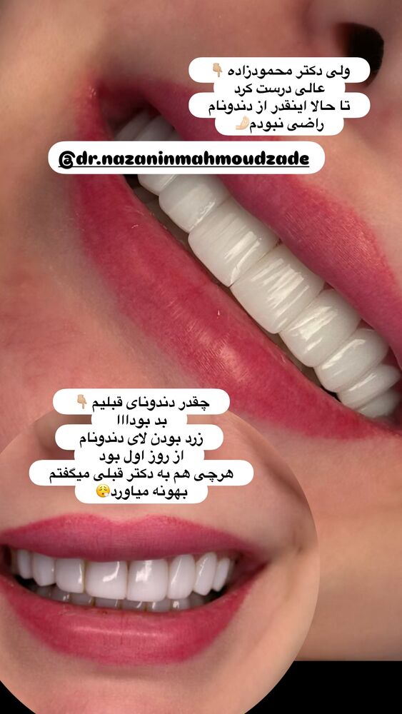  جدید ترین استوری اینستاگرام الهه صاحبقران
