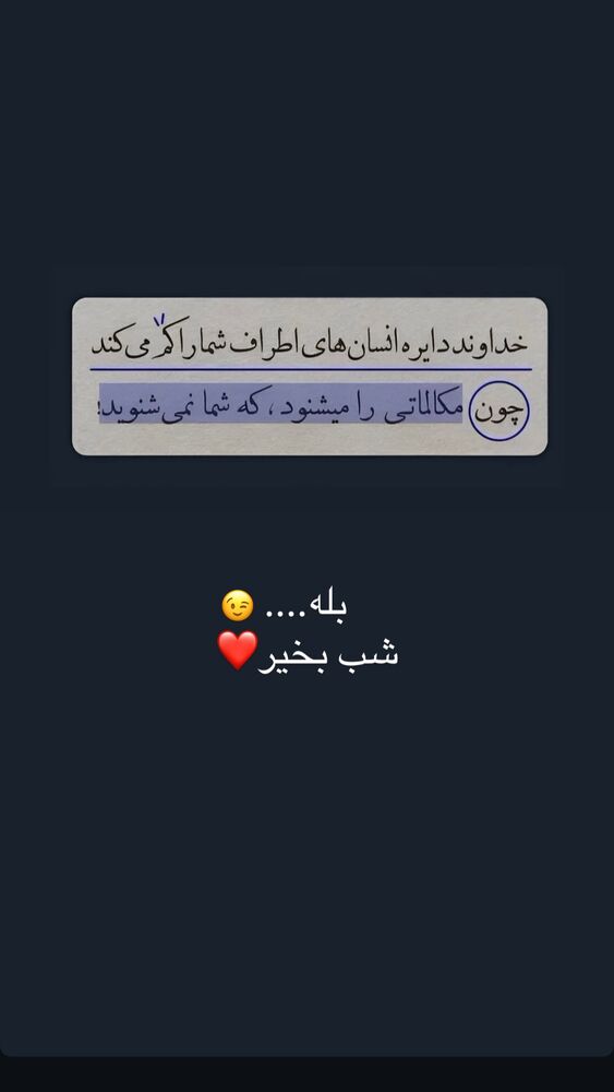  جدید ترین استوری اینستاگرام الهه صاحبقران