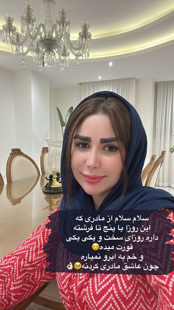  جدید ترین استوری اینستاگرام الهه صاحبقران