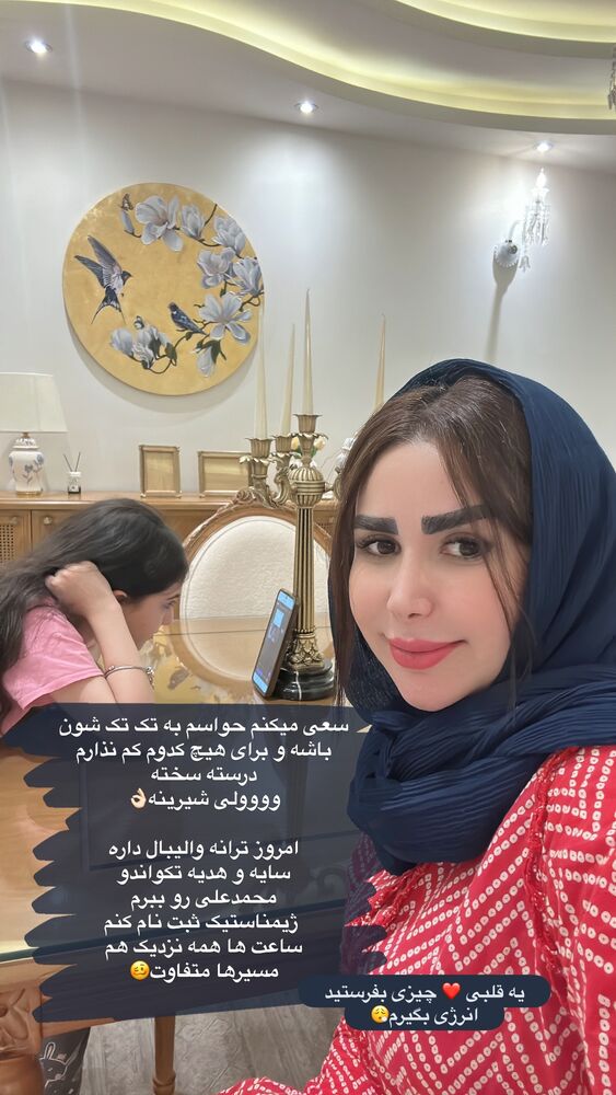  جدید ترین استوری اینستاگرام الهه صاحبقران