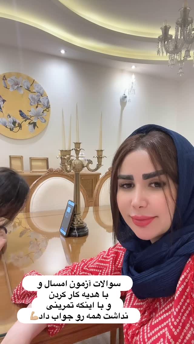  جدید ترین استوری اینستاگرام الهه صاحبقران