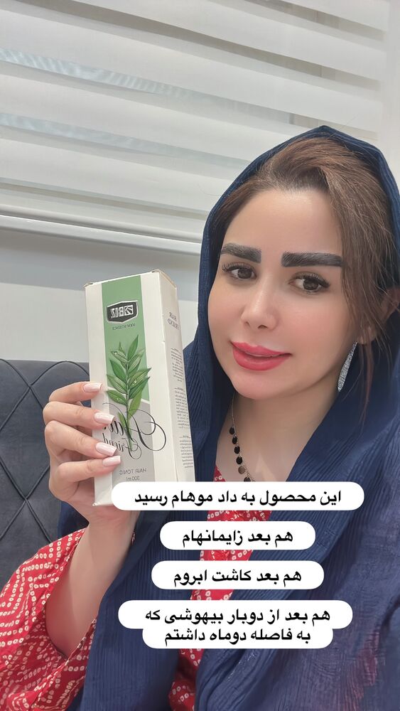  جدید ترین استوری اینستاگرام الهه صاحبقران