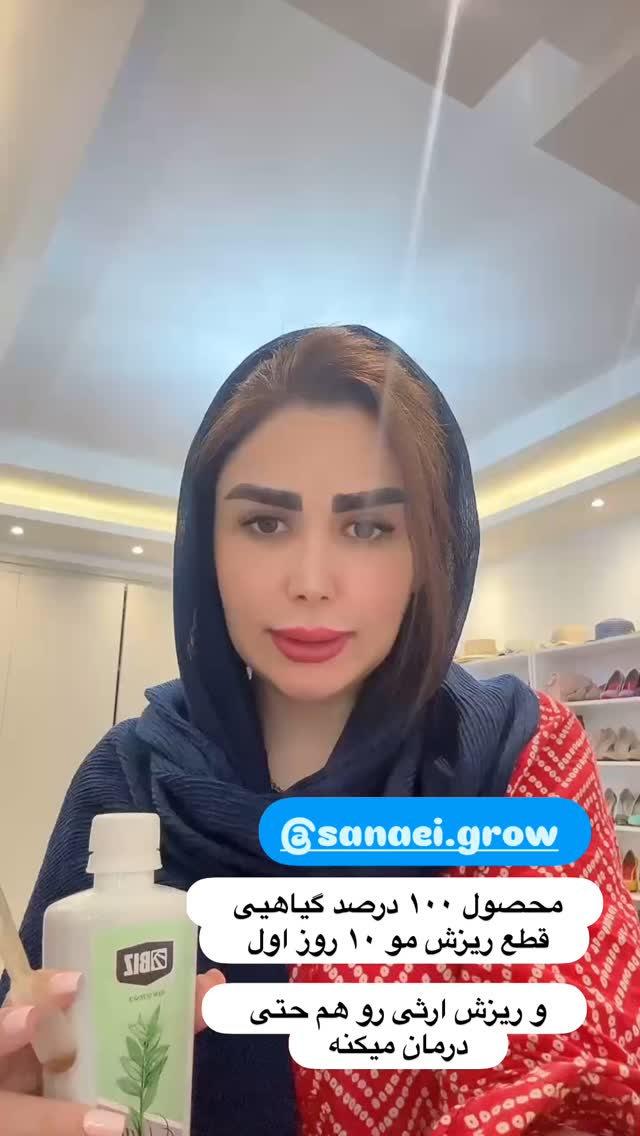  جدید ترین استوری اینستاگرام الهه صاحبقران