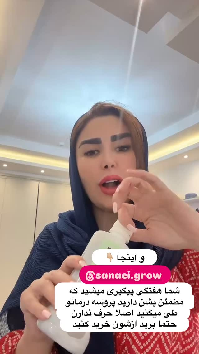  جدید ترین استوری اینستاگرام الهه صاحبقران