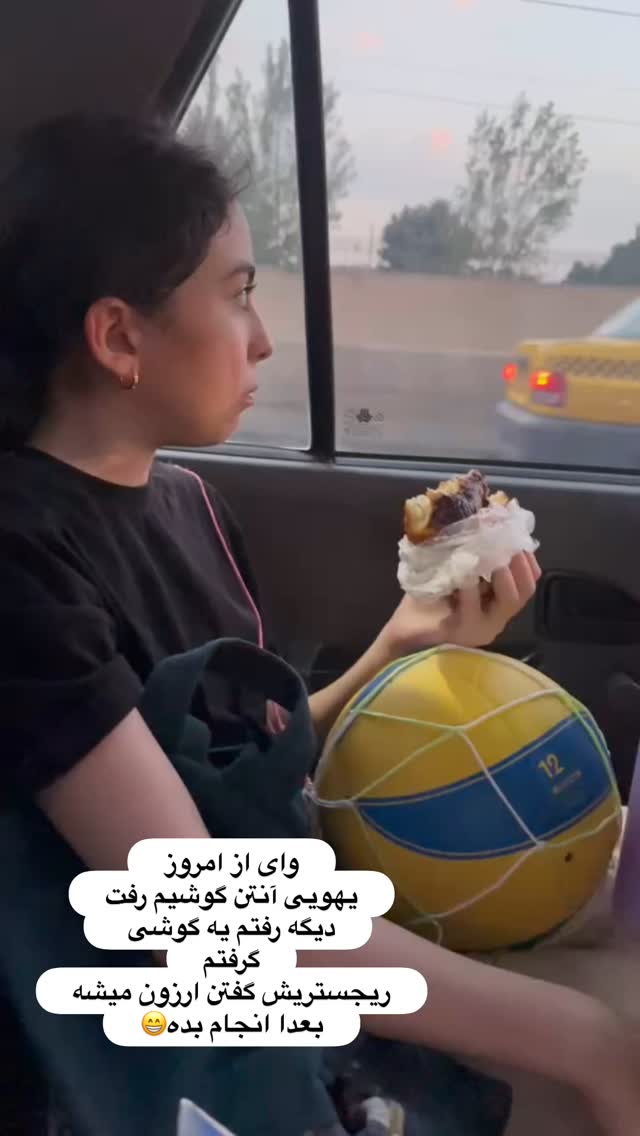  جدید ترین استوری اینستاگرام الهه صاحبقران