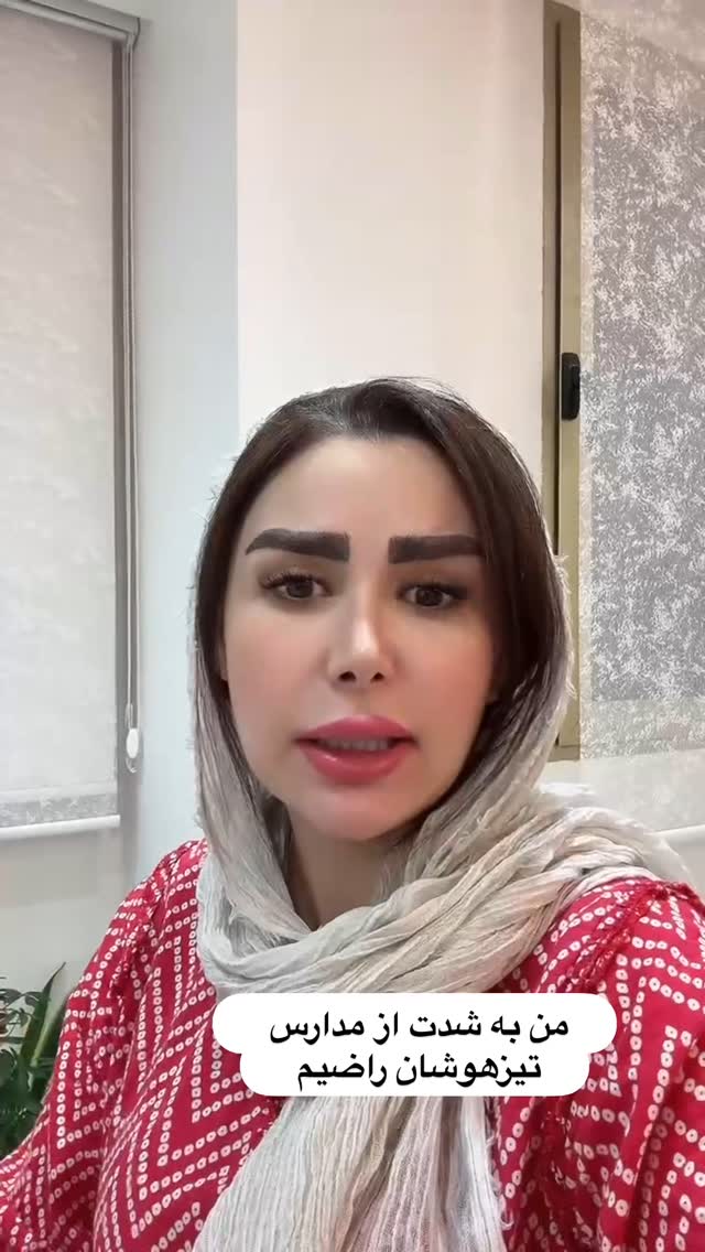  جدید ترین استوری اینستاگرام الهه صاحبقران