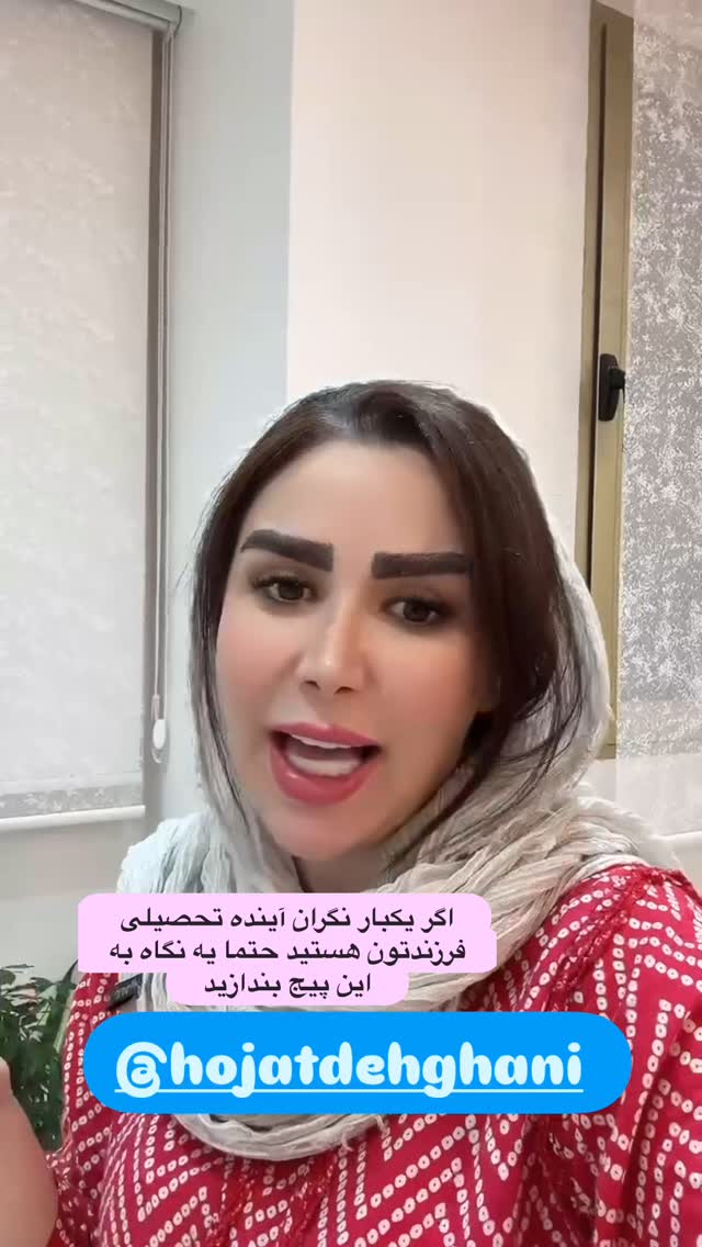  جدید ترین استوری اینستاگرام الهه صاحبقران