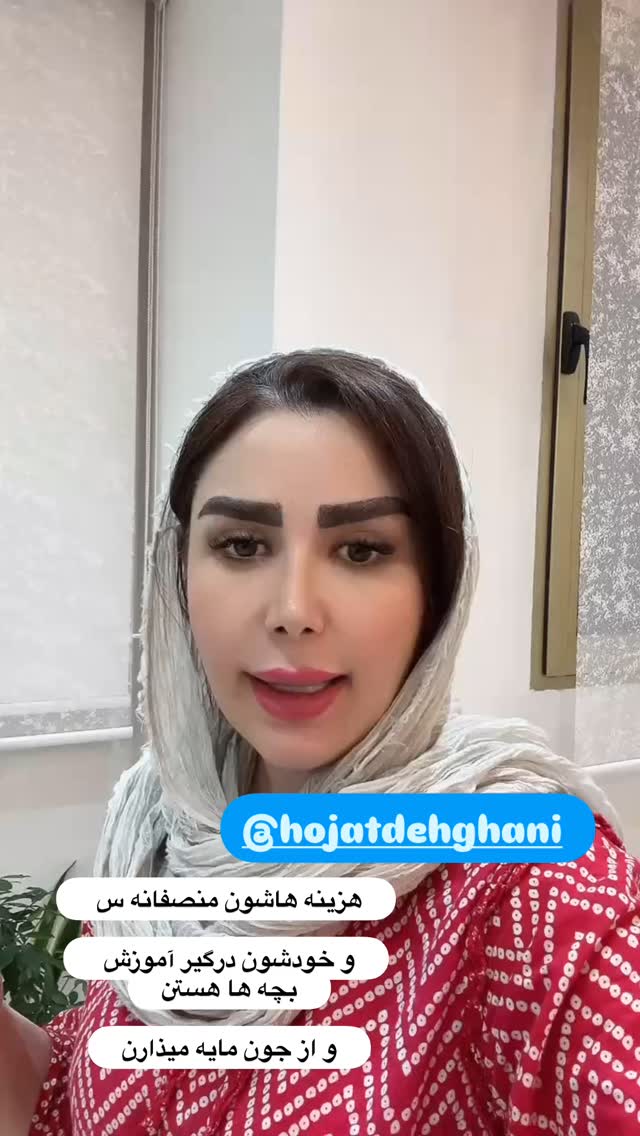  جدید ترین استوری اینستاگرام الهه صاحبقران