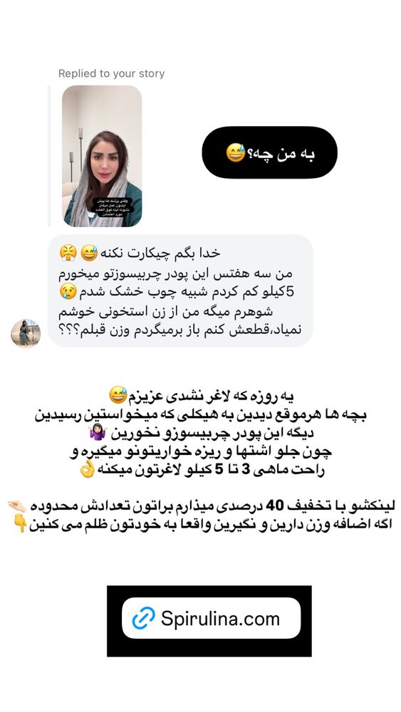  جدید ترین استوری اینستاگرام الهه صاحبقران