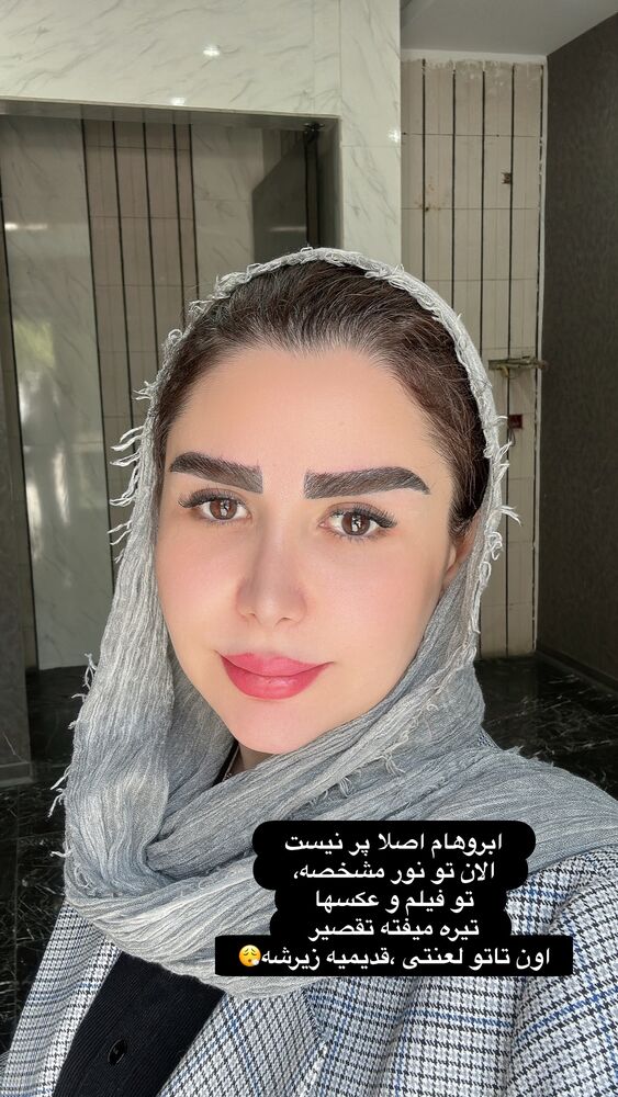  جدید ترین استوری اینستاگرام الهه صاحبقران