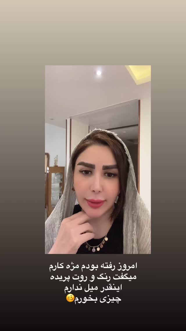  جدید ترین استوری اینستاگرام الهه صاحبقران