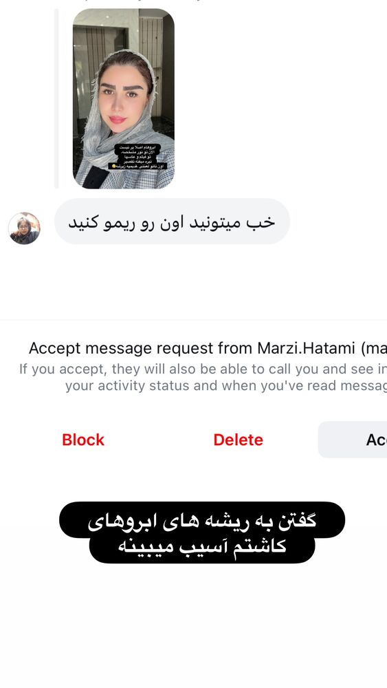  جدید ترین استوری اینستاگرام الهه صاحبقران