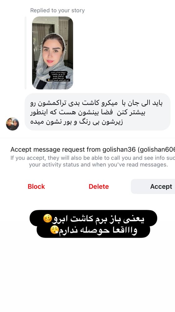  جدید ترین استوری اینستاگرام الهه صاحبقران