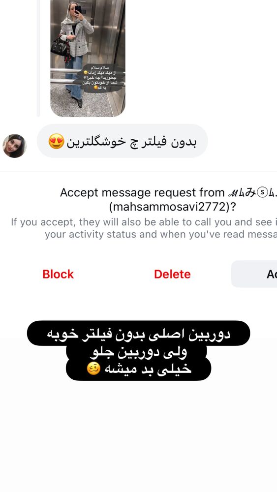  جدید ترین استوری اینستاگرام الهه صاحبقران