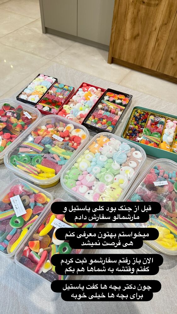  جدید ترین استوری اینستاگرام الهه صاحبقران