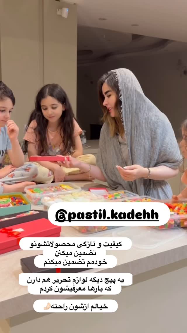  جدید ترین استوری اینستاگرام الهه صاحبقران