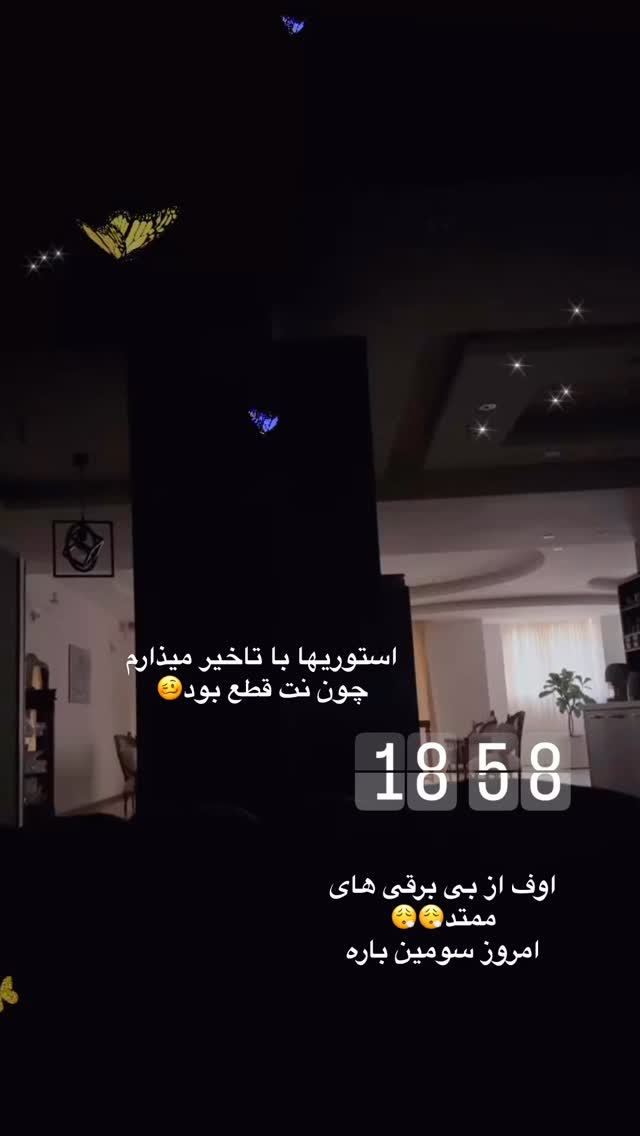  جدید ترین استوری اینستاگرام الهه صاحبقران
