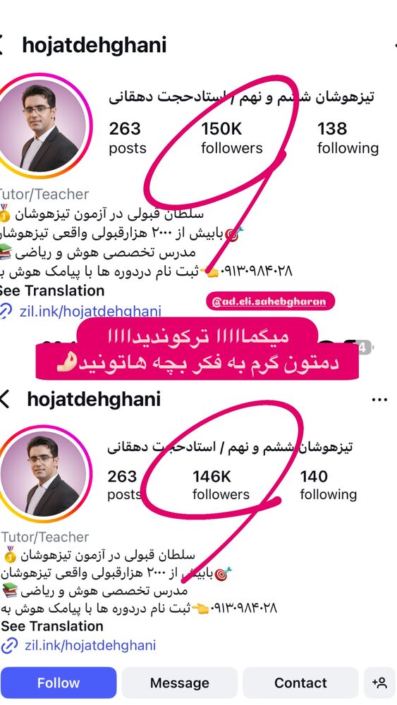  جدید ترین استوری اینستاگرام الهه صاحبقران