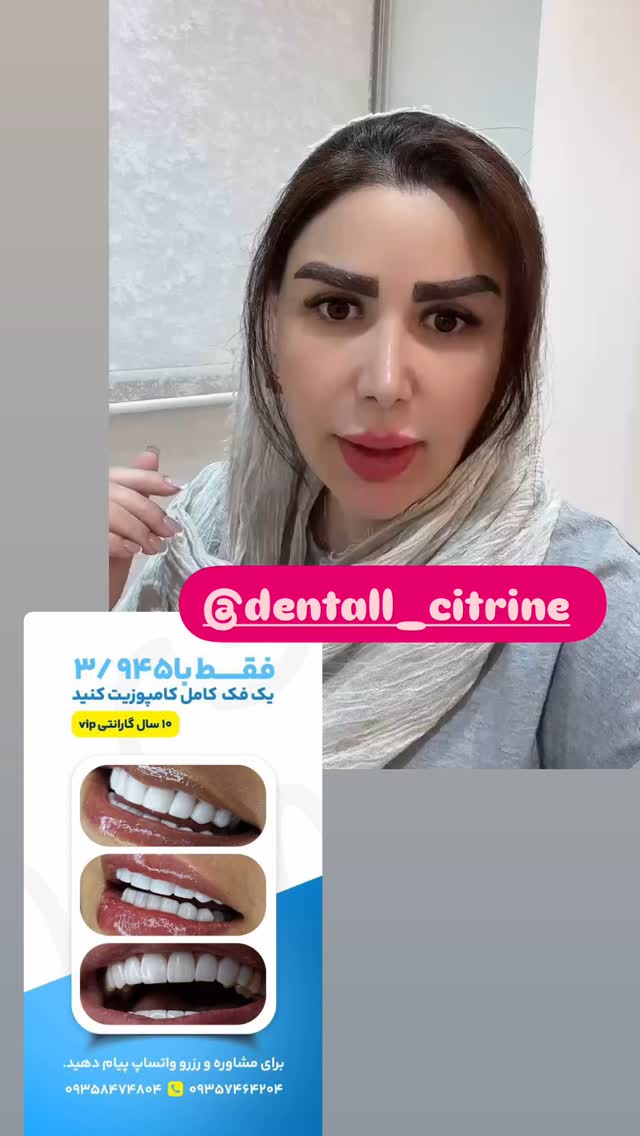  جدید ترین استوری اینستاگرام الهه صاحبقران